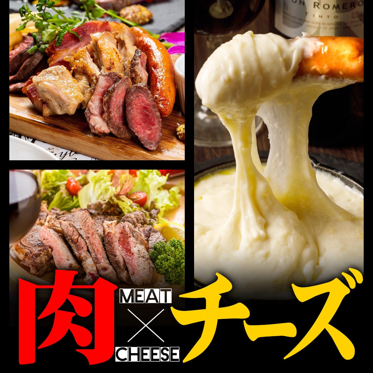 21年 最新グルメ テゾーロ四日市店 四日市 レストラン カフェ 居酒屋のネット予約 三重版