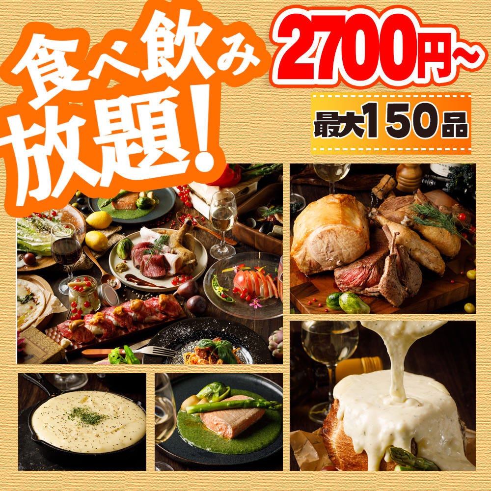 22年 最新グルメ 四日市にある忘年会におすすめのお店 レストラン カフェ 居酒屋のネット予約 三重版
