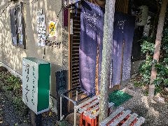京風おばん菜処 ほりふく