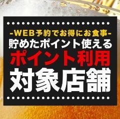 カラオケ ファンタジー 新宿東口店 地図 新宿 無国籍料理 ぐるなび