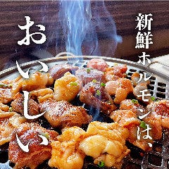 卓上レモンサワー 焼肉ホルモンたけ田 赤羽店 