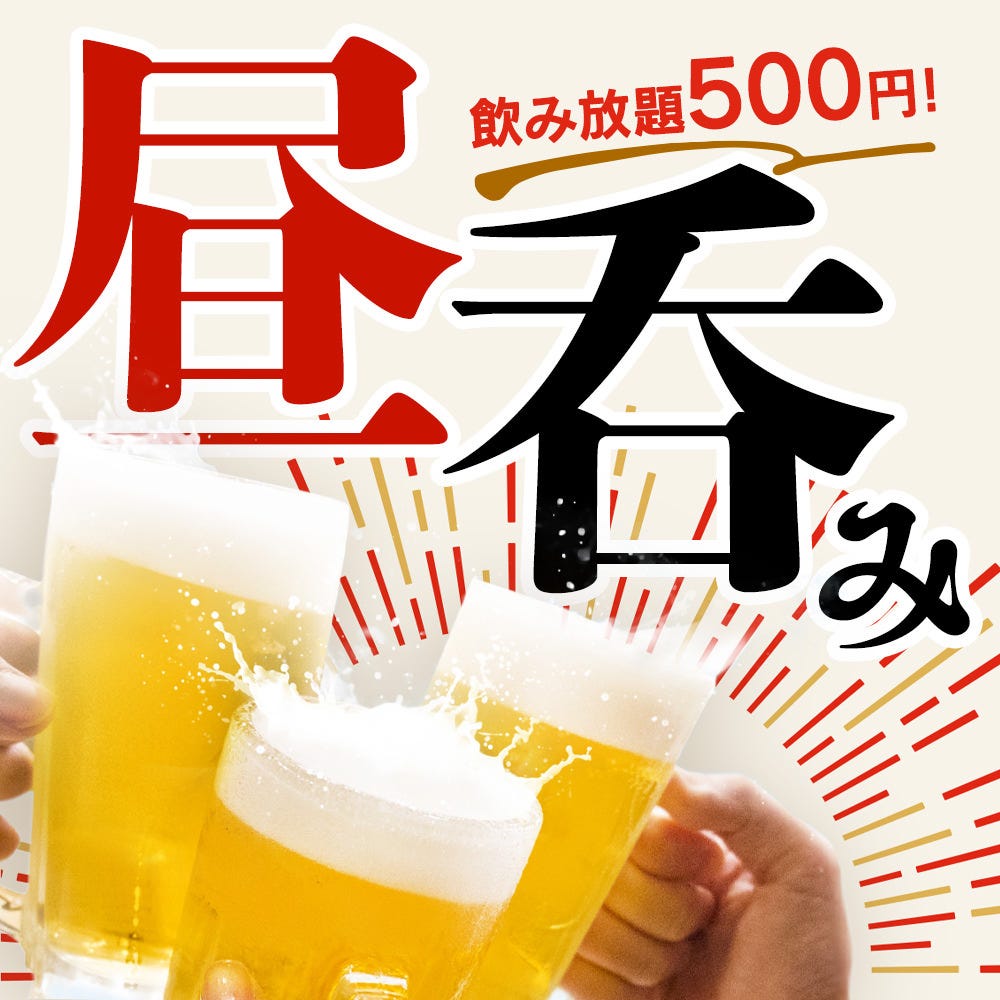 全席完全個室 虎白 東岡崎店 東岡崎 和食 居酒屋 Goo地図