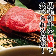 牛倭心伝 苦楽園店 