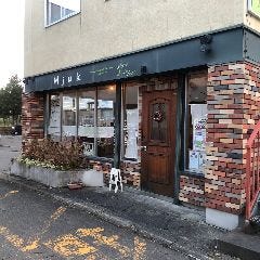 和食 えぞ郷土料理 花まる亭 旭川 北海道料理 ぐるなび