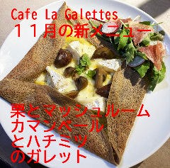 Cafe La Galettes 