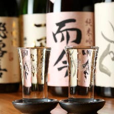 こだわりの日本酒をご用意