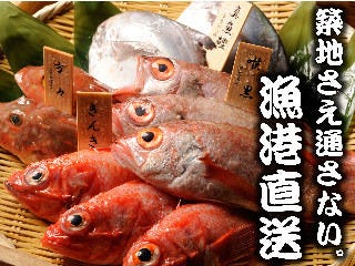 个室居酒屋八吉八重洲仲通り本店 东京站 八重洲 生鱼片 海鲜 Gurunavi 日本美食餐厅指南