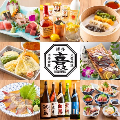 美味しいお店が見つかる 天神の食事 ディナーでおすすめしたい人気レストラン ぐるなび