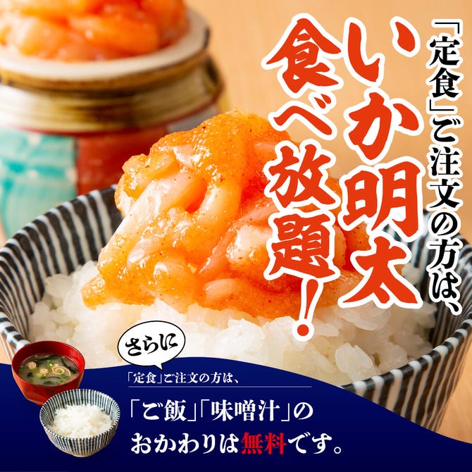 昼呑み大衆どんぶり酒場 喜水丸 天神 ソラリアステージb2f 天神 居酒屋 ぐるなび