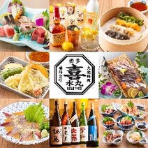 天神 居酒屋 2 000円以内 おすすめ人気レストラン ぐるなび