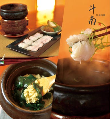 ランチならここ 神楽坂の和食でおすすめしたい人気のお店 ぐるなび ランチならここ 神楽坂の和食でおすすめしたい人気のお店 ぐるなび
