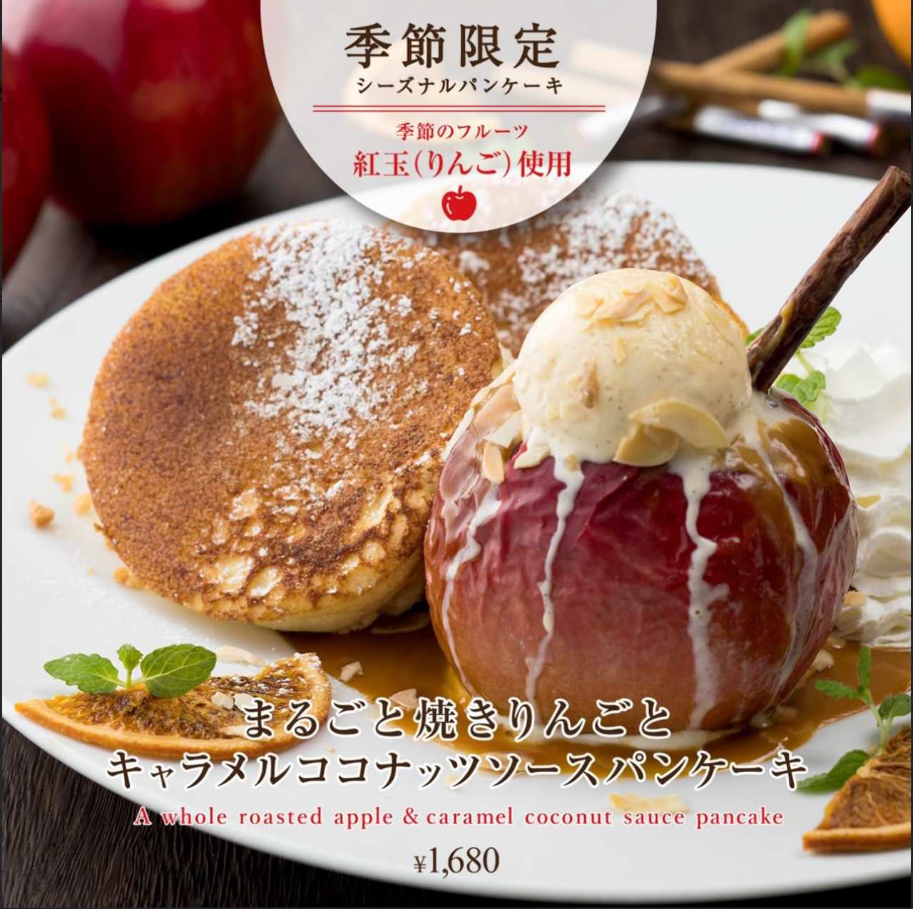 Shounan Pancake Odaibabuinasufuototen Odaiba Dining Bar Gurunavi Restaurant Guide Shounan Pancake Odaibabuinasufuototen Odaiba Dining Bar Gurunavi Restaurant Guide
