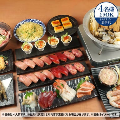 鮨・酒・肴 杉玉 伏見桃山_杉玉 海鮮ちゃんこ風鍋コース+プレミアム飲み放題