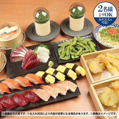 鮨・酒・肴 杉玉 伏見桃山_杉玉定番コース+プレミアム飲み放題