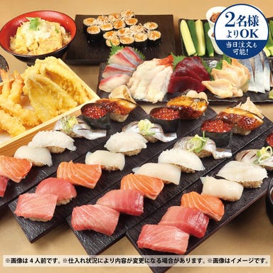 鮨・酒・肴 杉玉 伏見桃山_杉玉寿司堪能コース(飲み放題付)