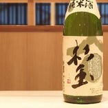 店名と同じ銘柄の日本酒「杉玉」