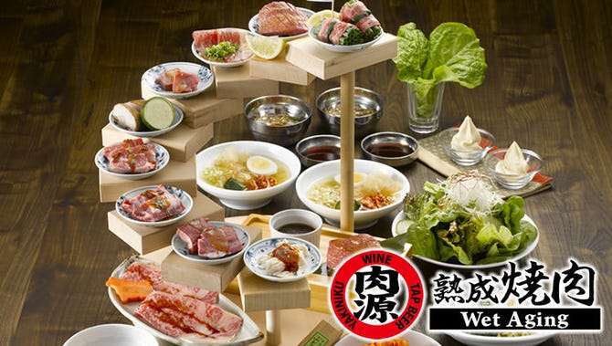 熟成焼肉 肉源赤坂店 赤坂 焼肉 ぐるなび