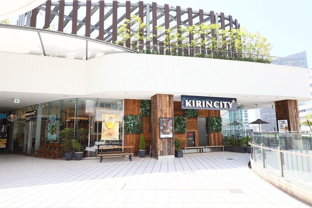 キリンシティプラスの外観