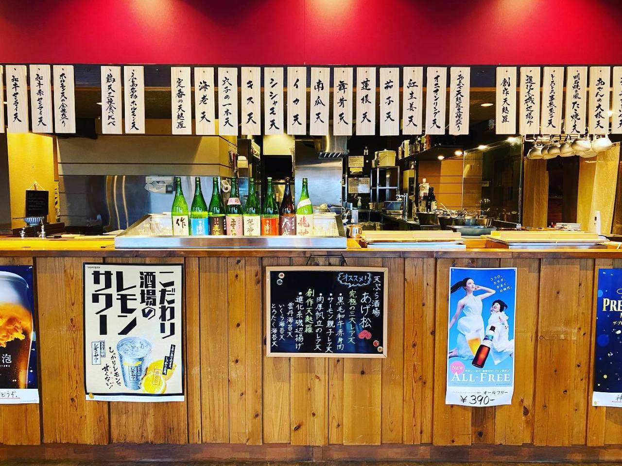 21年 最新グルメ 天ぷら酒場 あげ松 刈谷 レストラン カフェ 居酒屋のネット予約 愛知版 21年 最新グルメ 天ぷら酒場 あげ松 刈谷 レストラン カフェ 居酒屋のネット予約 愛知版