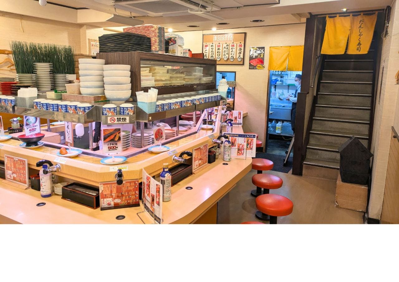 男爵 寿司 十条 店