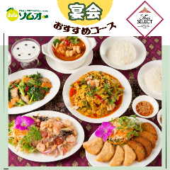 ソムオー 新大久保店