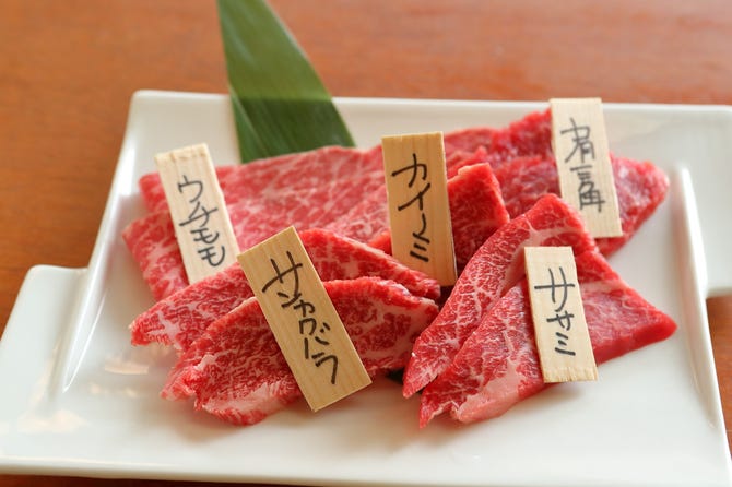 焼肉うしお 溝の口店 溝の口 焼肉 ぐるなび