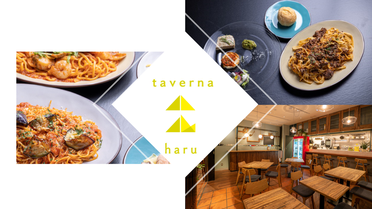 Taverna ハル