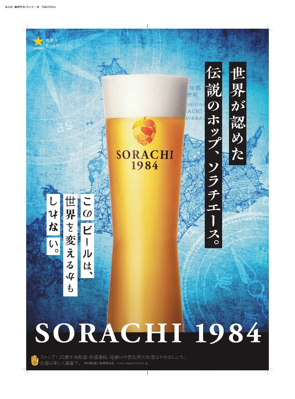 beer garden HOLZ - ビアガーデン