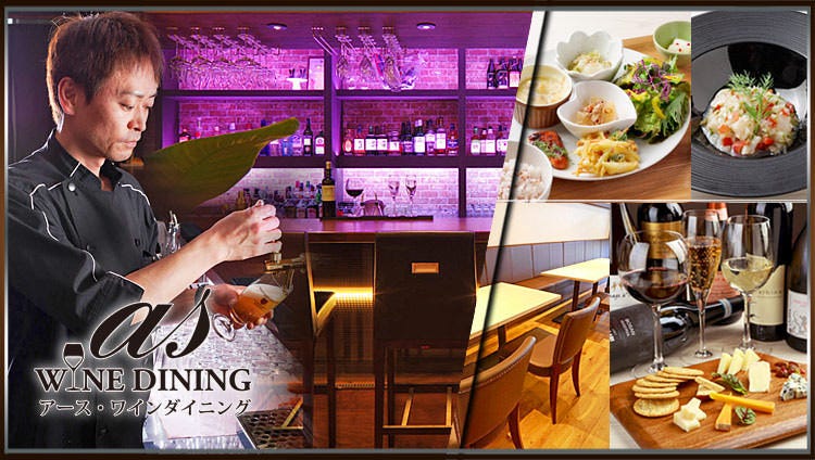 夜食堂 アース