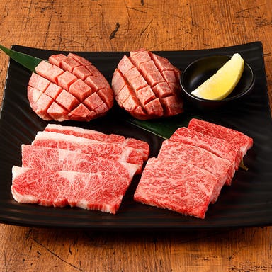 焼肉の和民小野店  メニューの画像