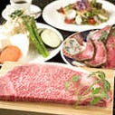 神戸牛ステーキ あぶり肉工房 和黒 北野坂本店 メニューの画像