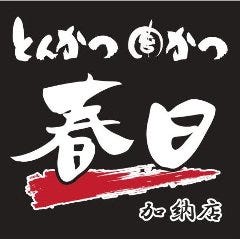 宮崎市 3 000円以内 おすすめ人気レストラン ぐるなび