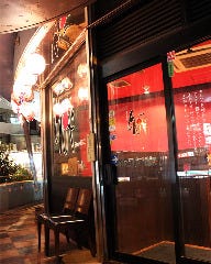 粉もん屋 とん平 東三国店 