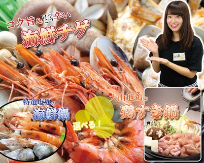 駅近グルメが見つかる 北浦和駅周辺の食事 ディナーでおすすめしたい人気レストラン ぐるなび