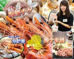 炭火焼ダイニング 楽笑北浦和駅西口店 