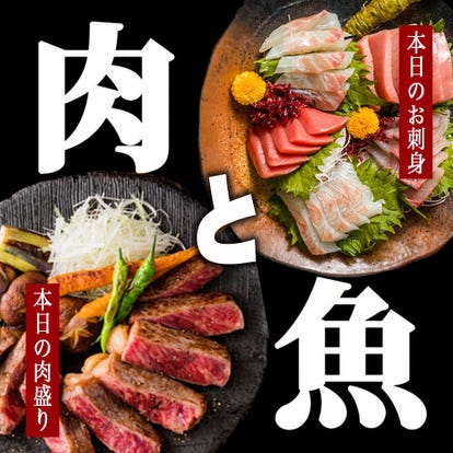 コスパ最強の飲み放題 新橋でおすすめしたい人気のお店 ぐるなび