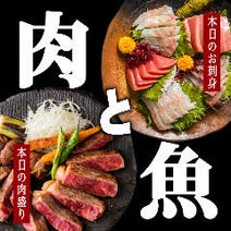 新橋 居酒屋 個室 3 000円以内 おすすめ人気レストラン ぐるなび