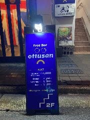 Free Bar ottusan ʐ^1