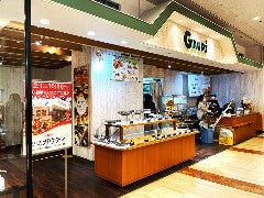 BAKERY＆CAFE GAUDI おおとりウイングス店