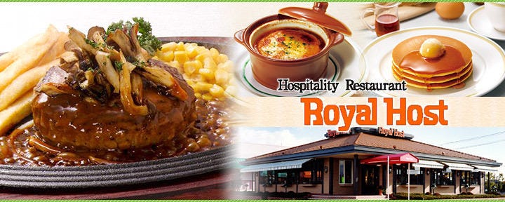Royal Host Yokohamaekimaeten Yokohama Station Japanese Style Western Food Gurunavi Restaurant Guide