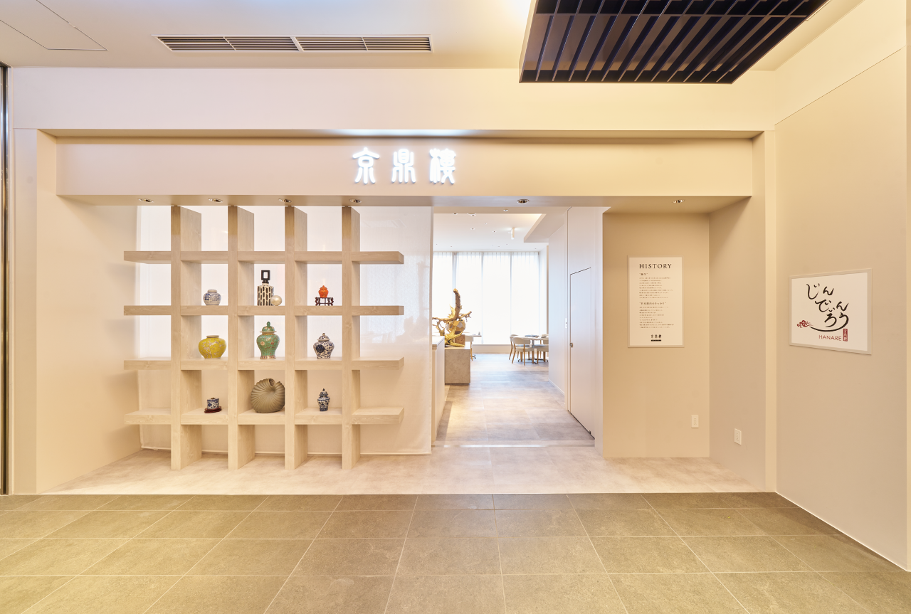 京鼎樓(ジンディンロウ)HANARE 横浜フロント鶴屋町店