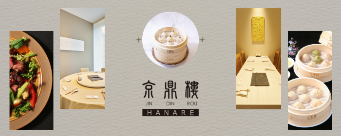 京鼎樓HANARE 横浜フロント鶴屋町店