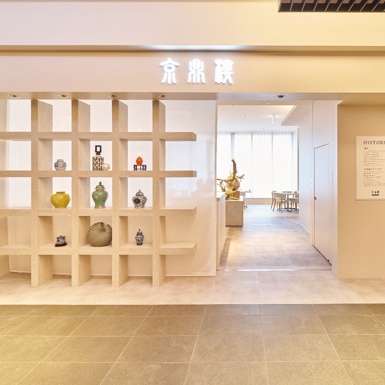 京鼎樓(ジンディンロウ)HANARE 横浜フロント鶴屋町店