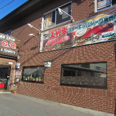 GGC 前橋小相木店
