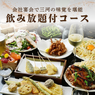 錦爽鶏と伊勢魚 八八(ぱちぱち) 豊橋駅前店_名物や彩りを競う四季折々の味覚満載