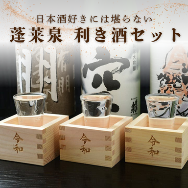 錦爽鶏と伊勢魚 八八(ぱちぱち) 豊橋駅前店_日本酒とワイン!銘柄酒を好きなだけ