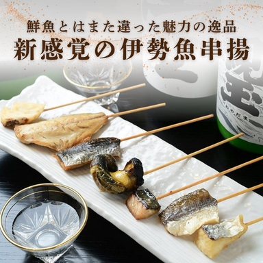 錦爽鶏と伊勢魚 八八(ぱちぱち) 豊橋駅前店_伊勢の海を一本に!進化系「伊勢魚」の串揚げスタイル