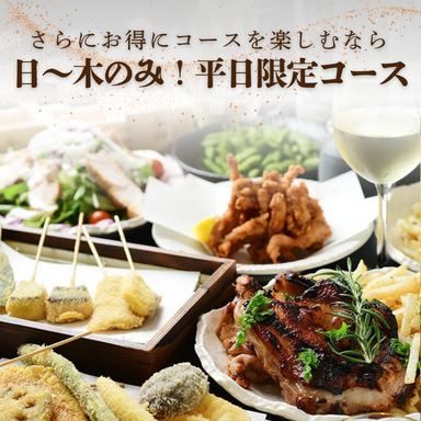 錦爽鶏と伊勢魚 八八(ぱちぱち) 豊橋駅前店_【日~木限定】刺身3種盛り&伊勢魚串や錦爽鶏など<120分飲み放題付(生ビール除外)>全10品3,980円コース