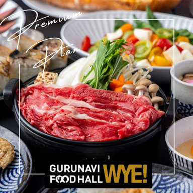 GURUNAVI FOODHALL WYE 天空橋  コースの画像