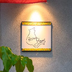 Bistro Mons